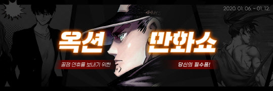 <이베이코리아 제공>